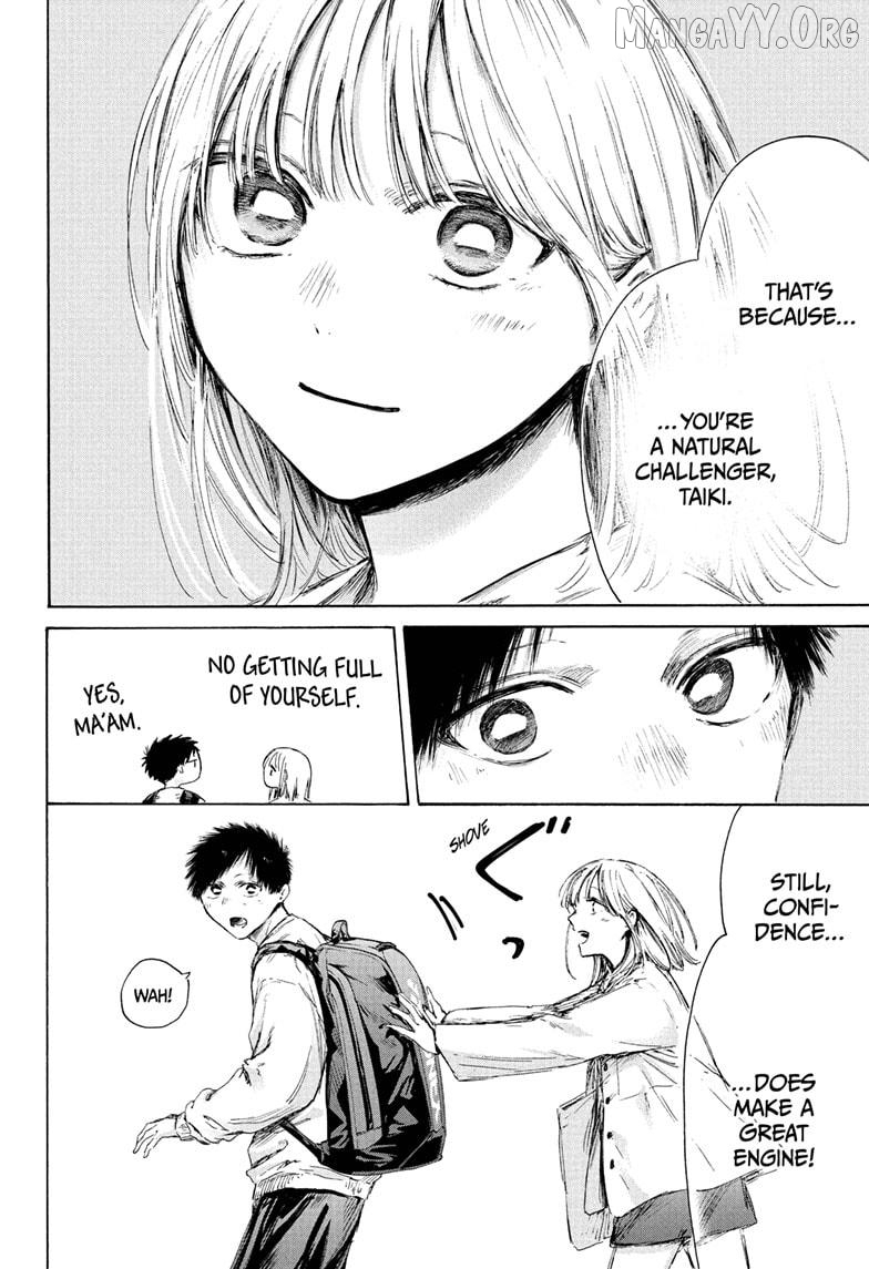 Blue Box, Chapter 232 image 14